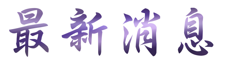 相親推薦-找相親推薦醫師法官配對-找相親推薦-聯誼不要遲疑為愛勇敢跨出第一步 相親推薦-找相親推薦醫師法官配對-找相親推薦-聯誼不要遲疑為愛勇敢跨出第一步